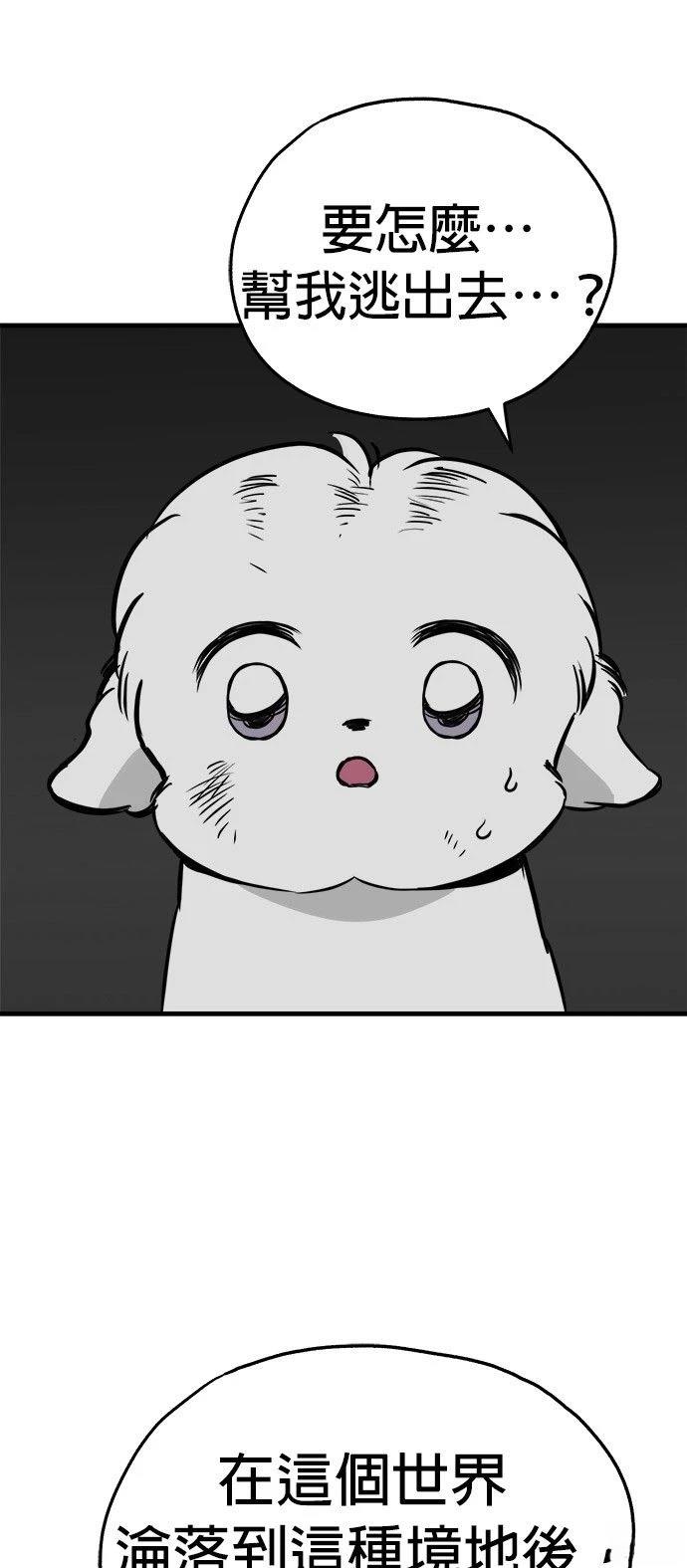 第22话74