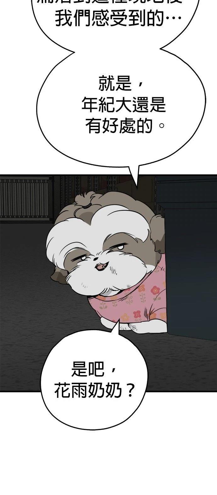 第22话75