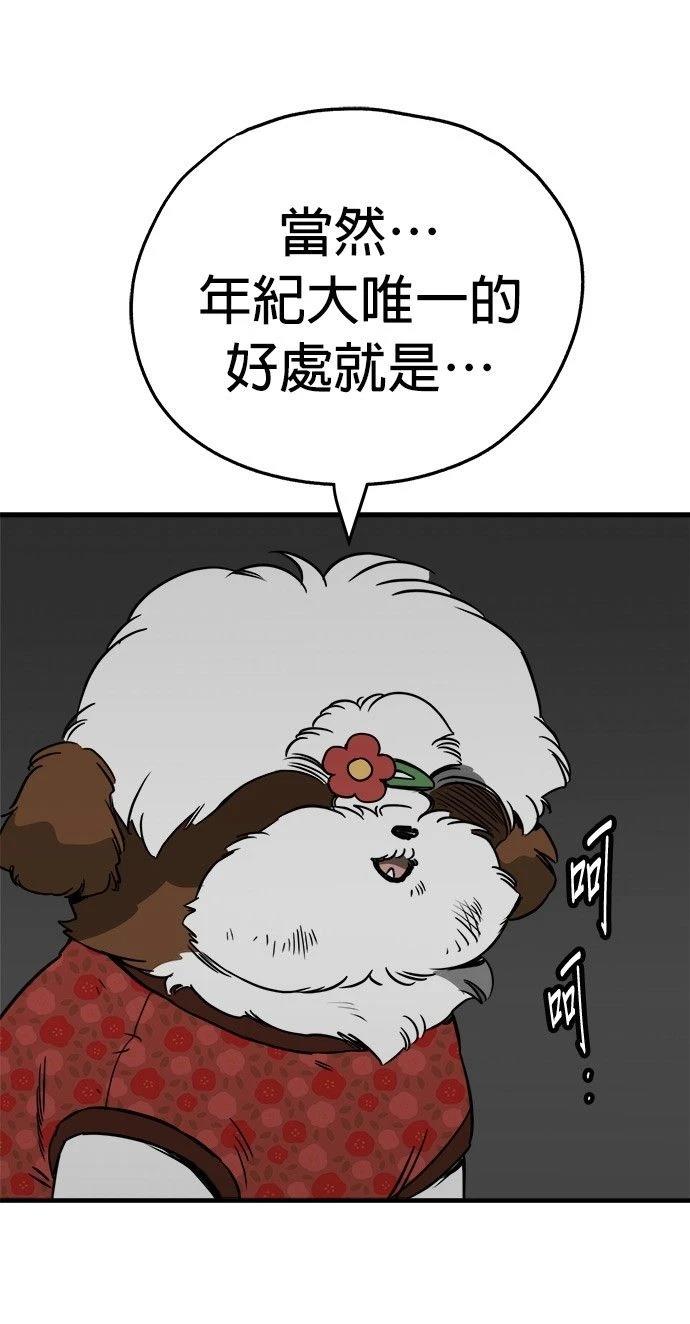 第22话76