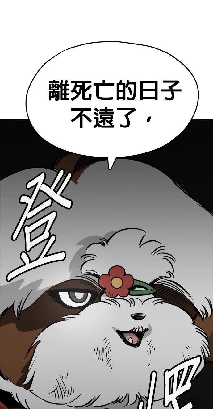 第22话77