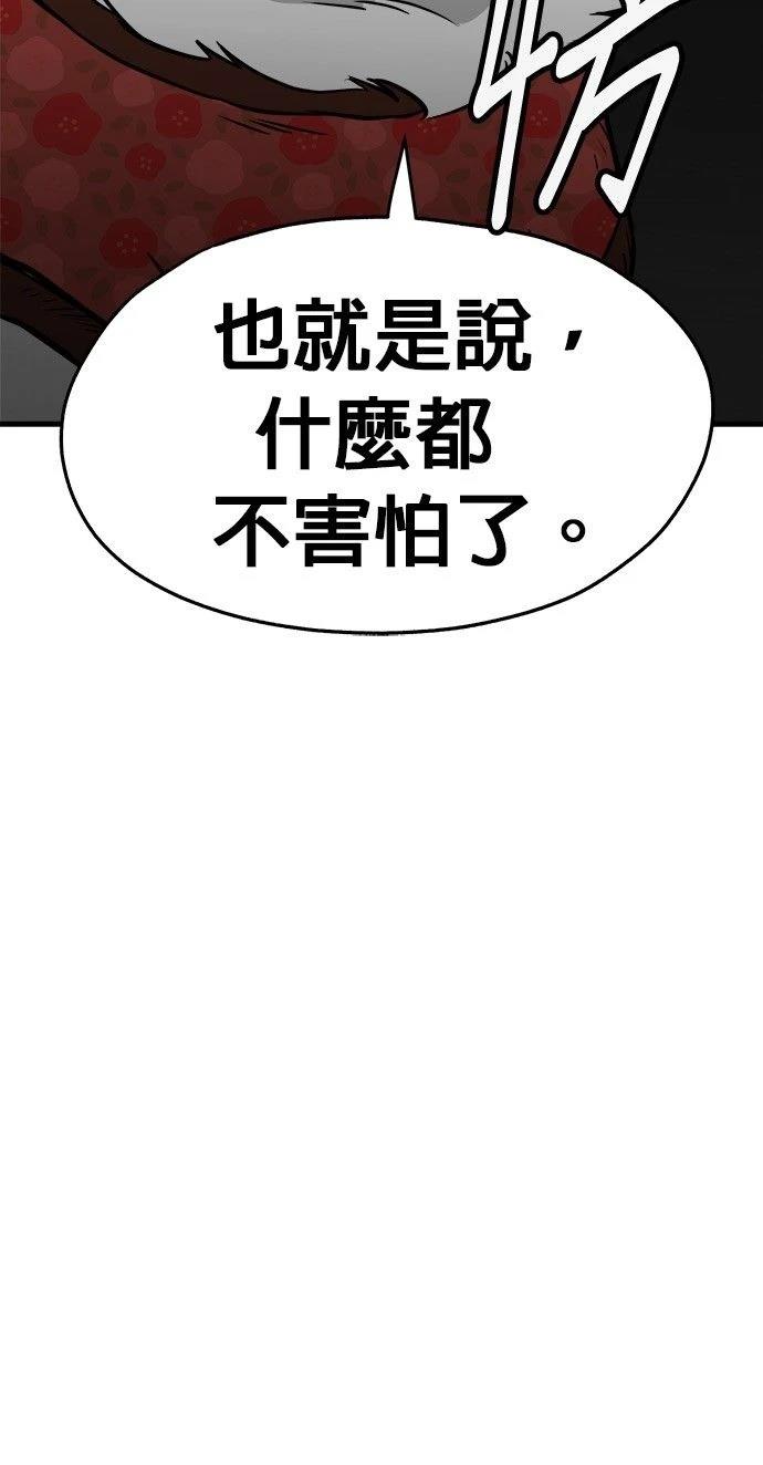 第22话78