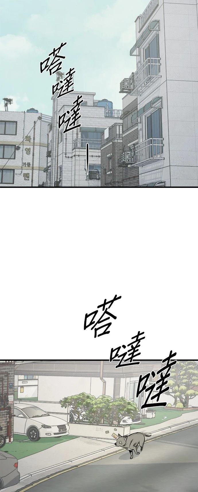 第23话1