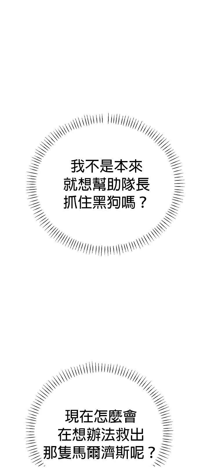 第23话14