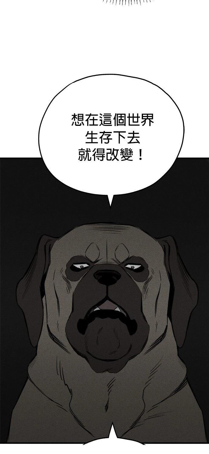 第23话17