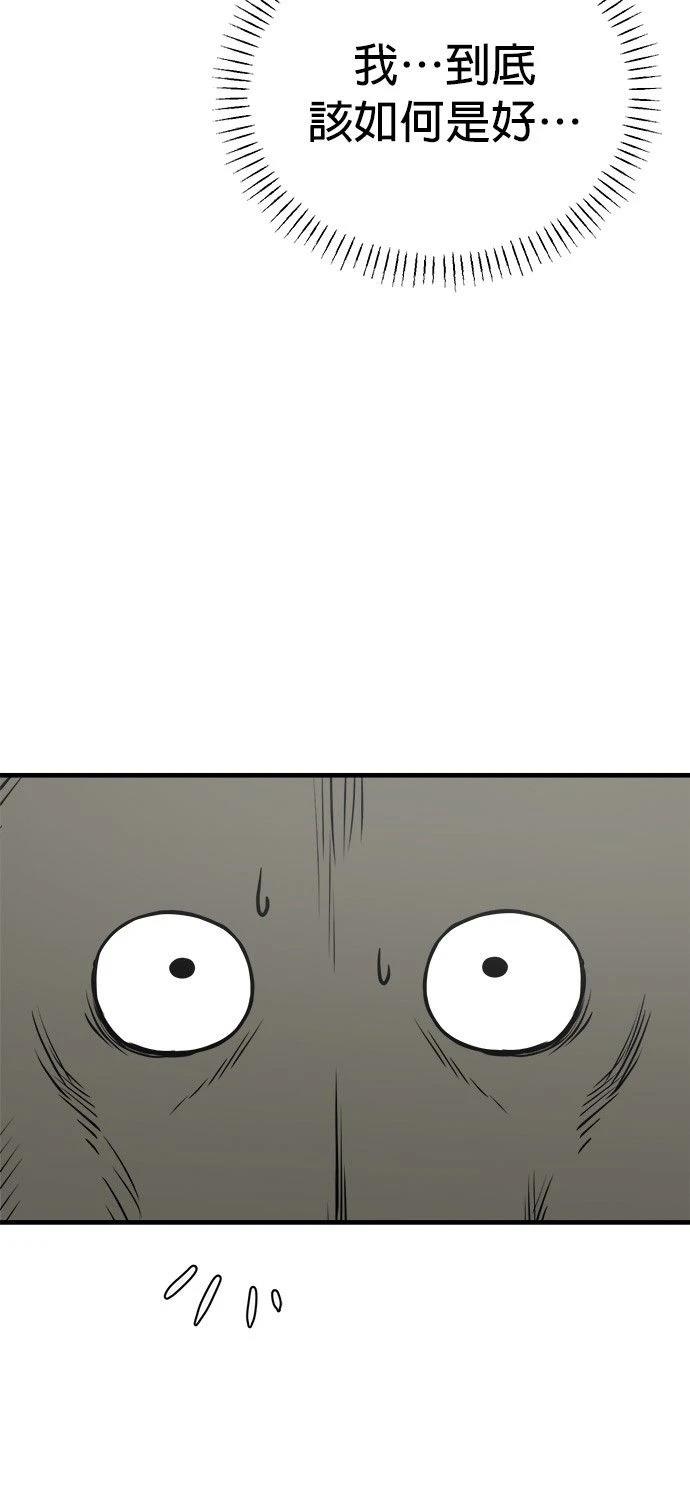 第23话19