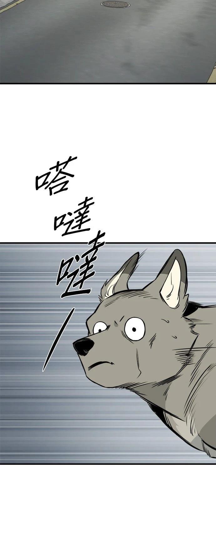 第23话2