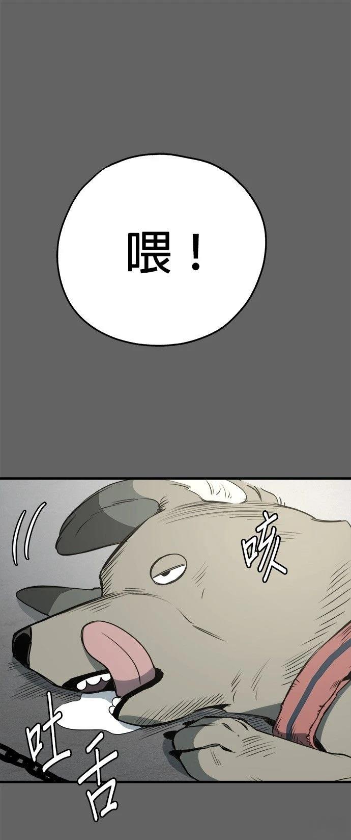 第23话24