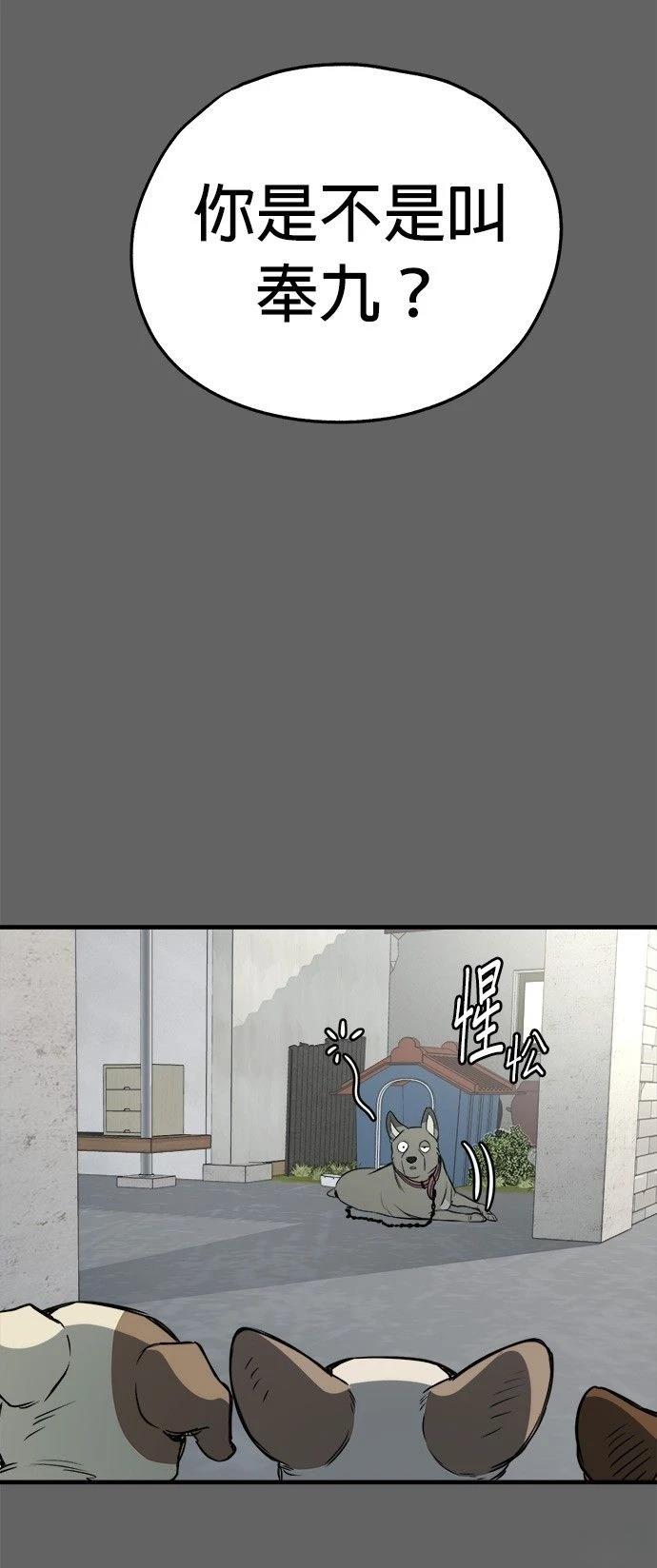 第23话25