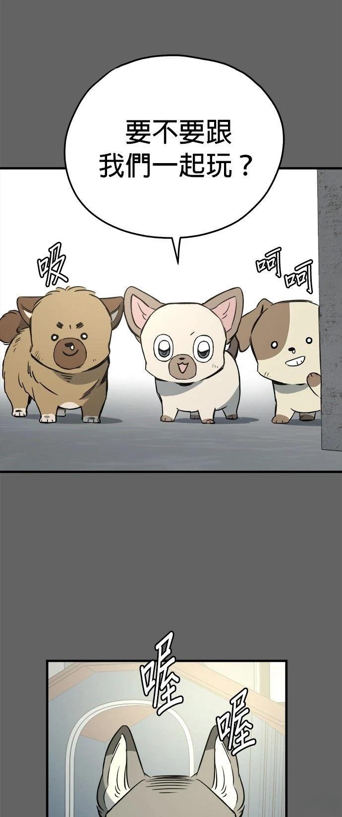 第23话26