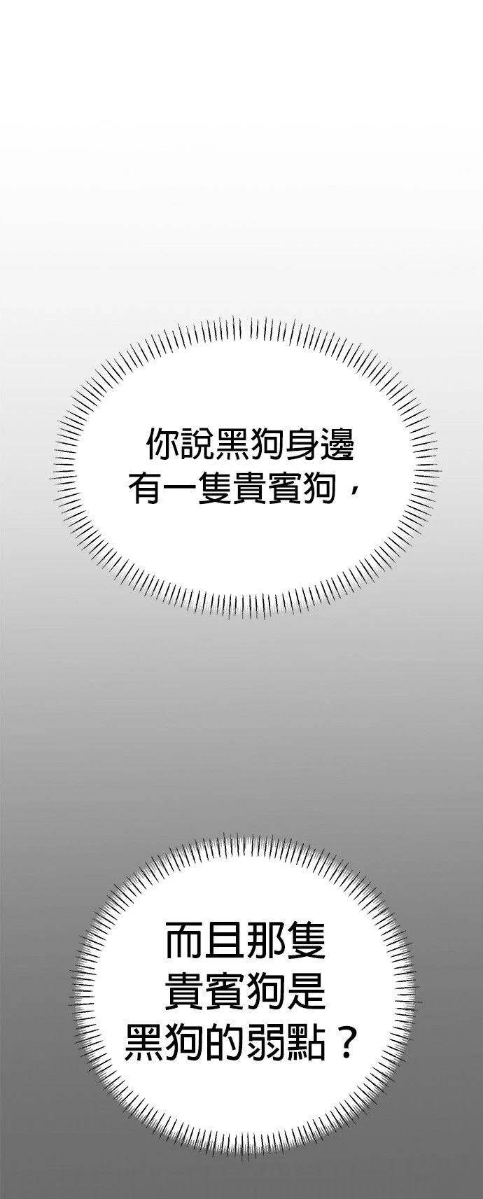 第23话3