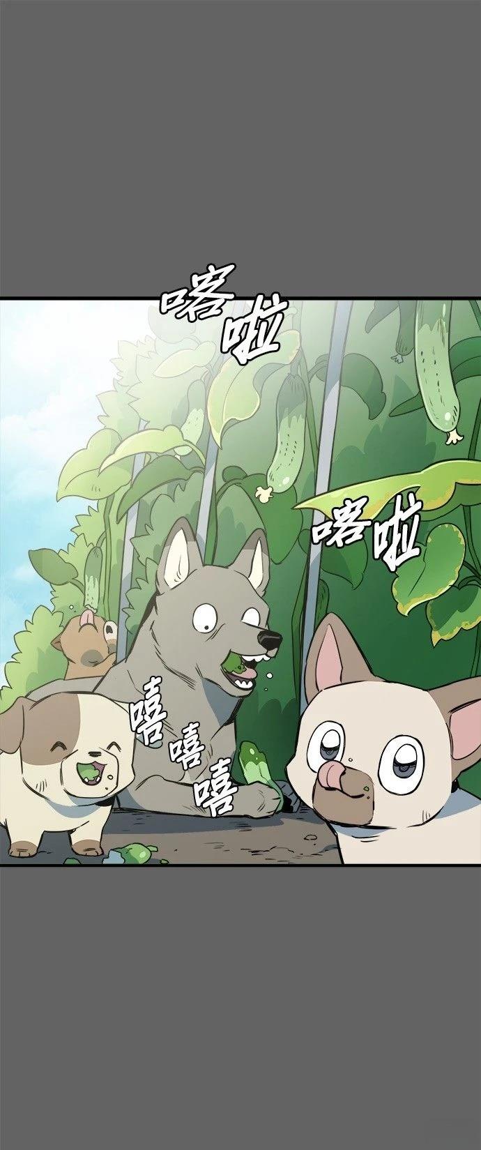 第23话32