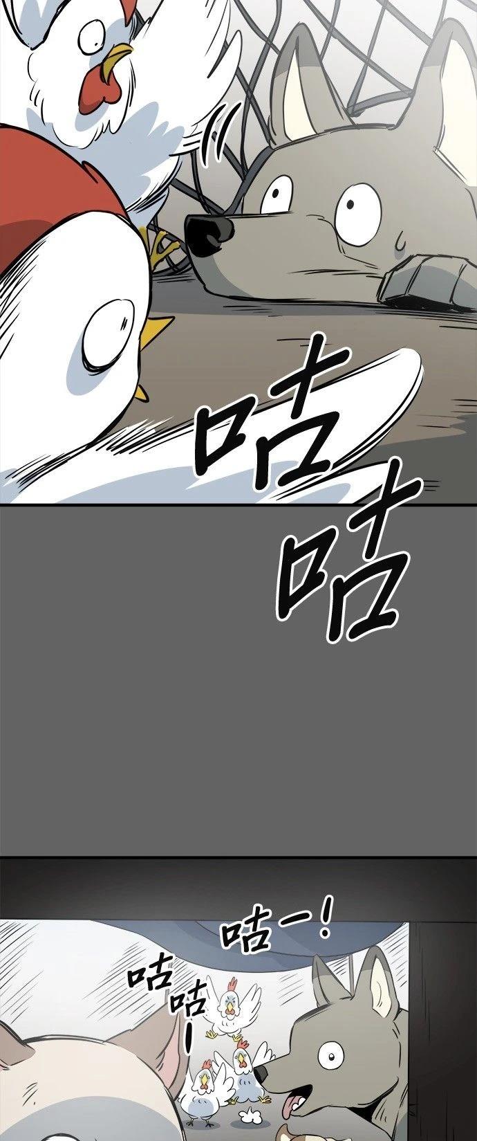 第23话34