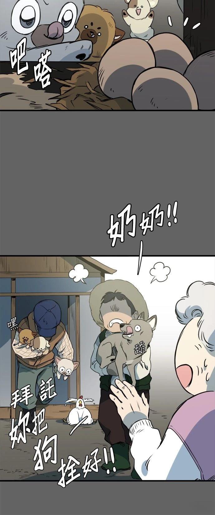 第23话35