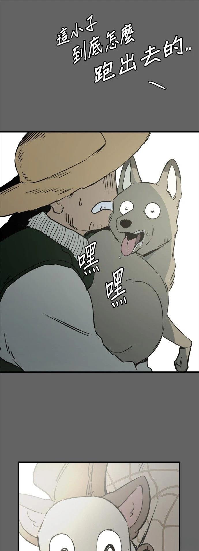 第23话36