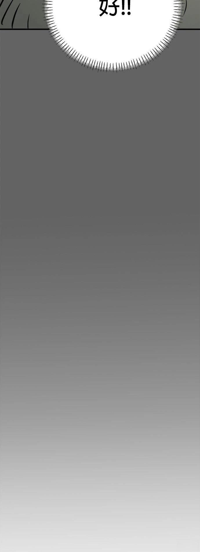 第23话38