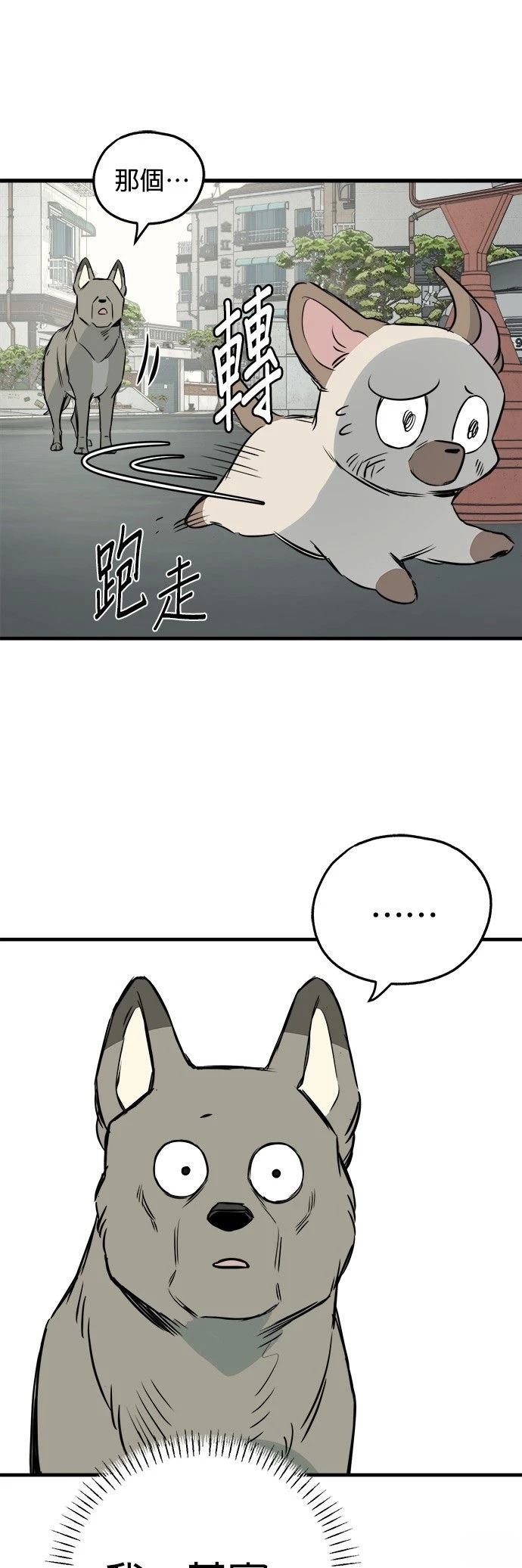 第23话40