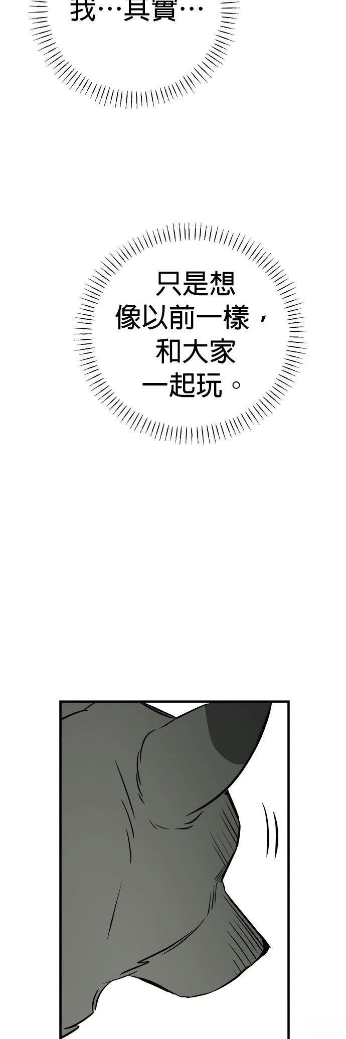 第23话41