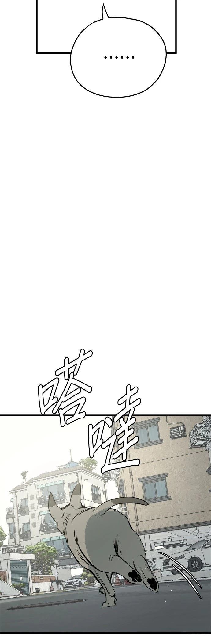 第23话42