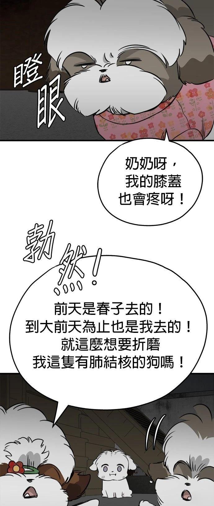 第23话46