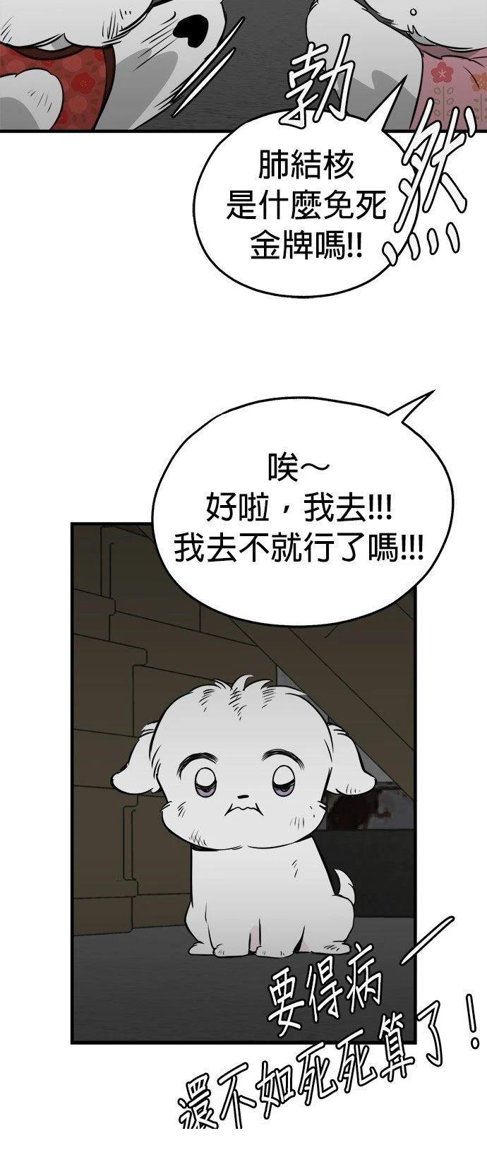 第23话47