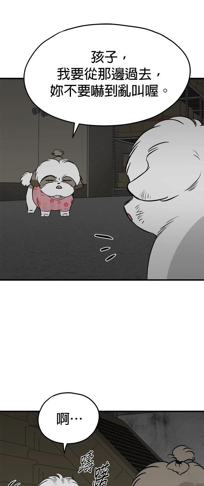 第23话48