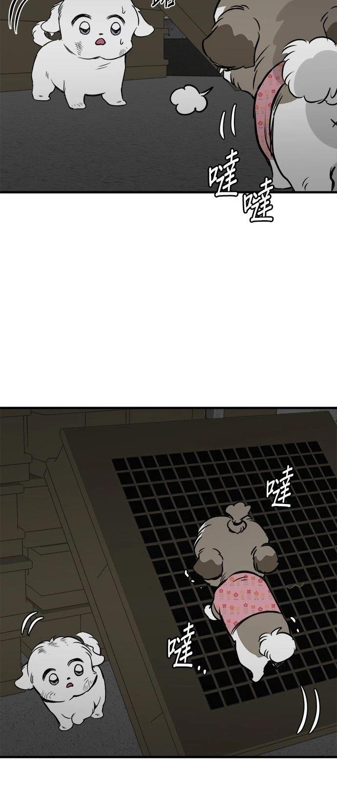 第23话49