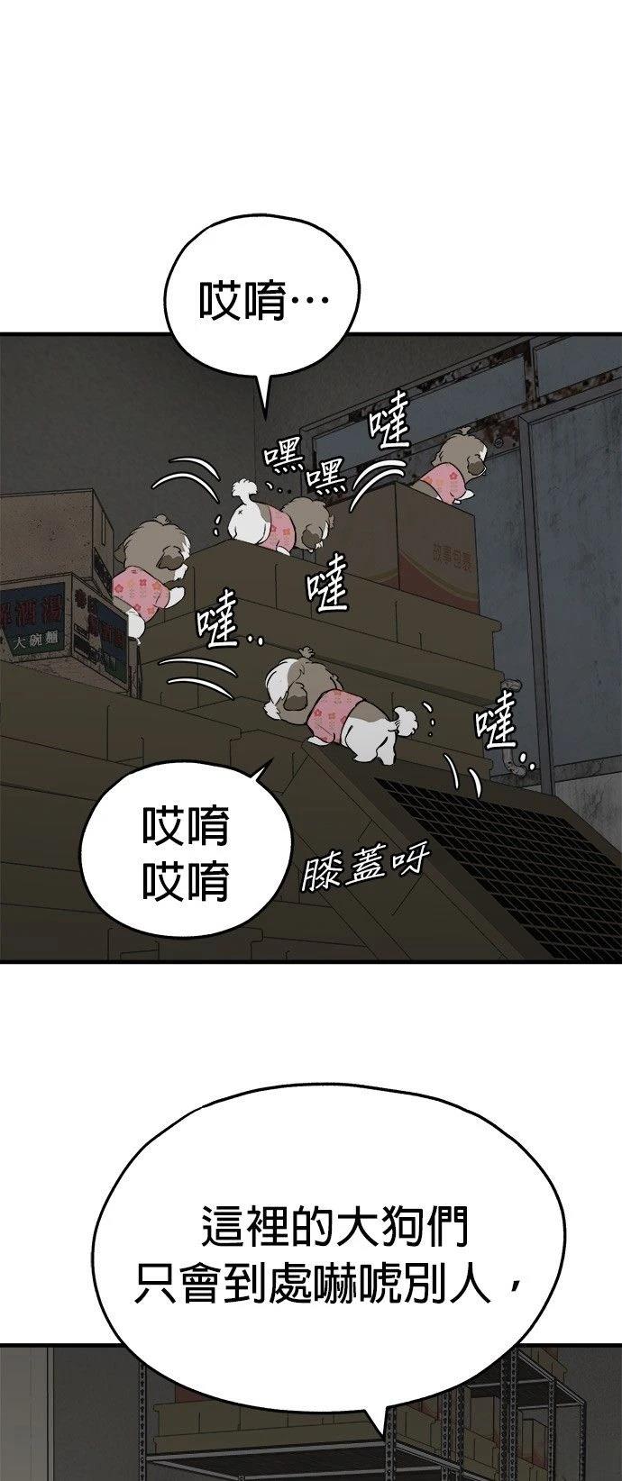 第23话50