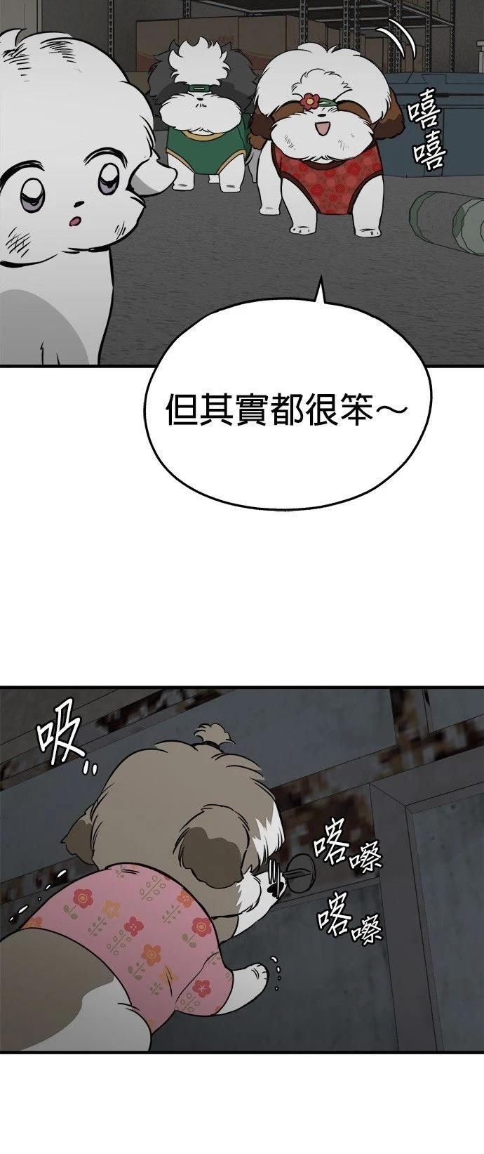 第23话51