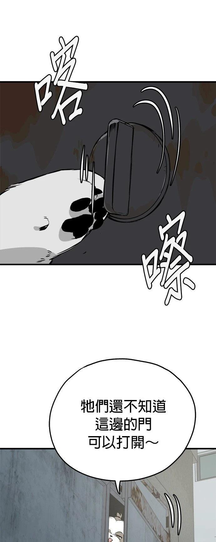 第23话52