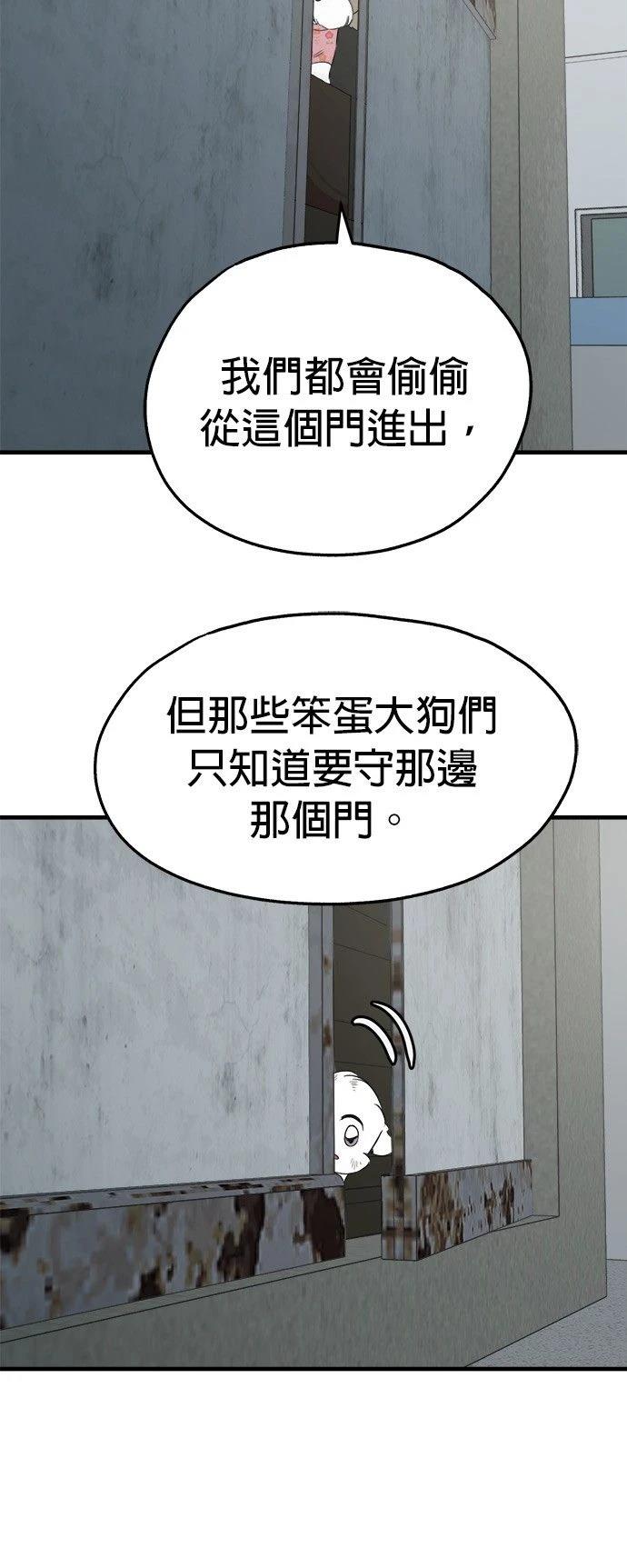 第23话53