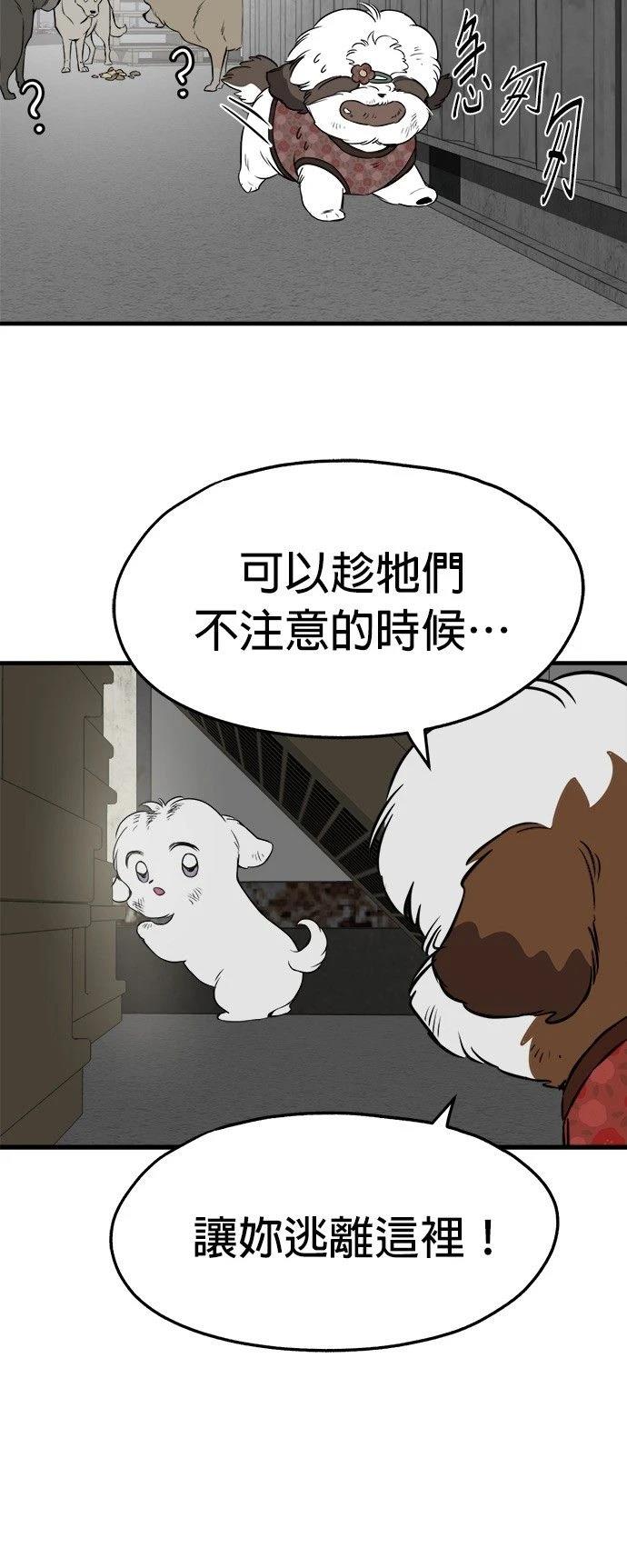 第23话55