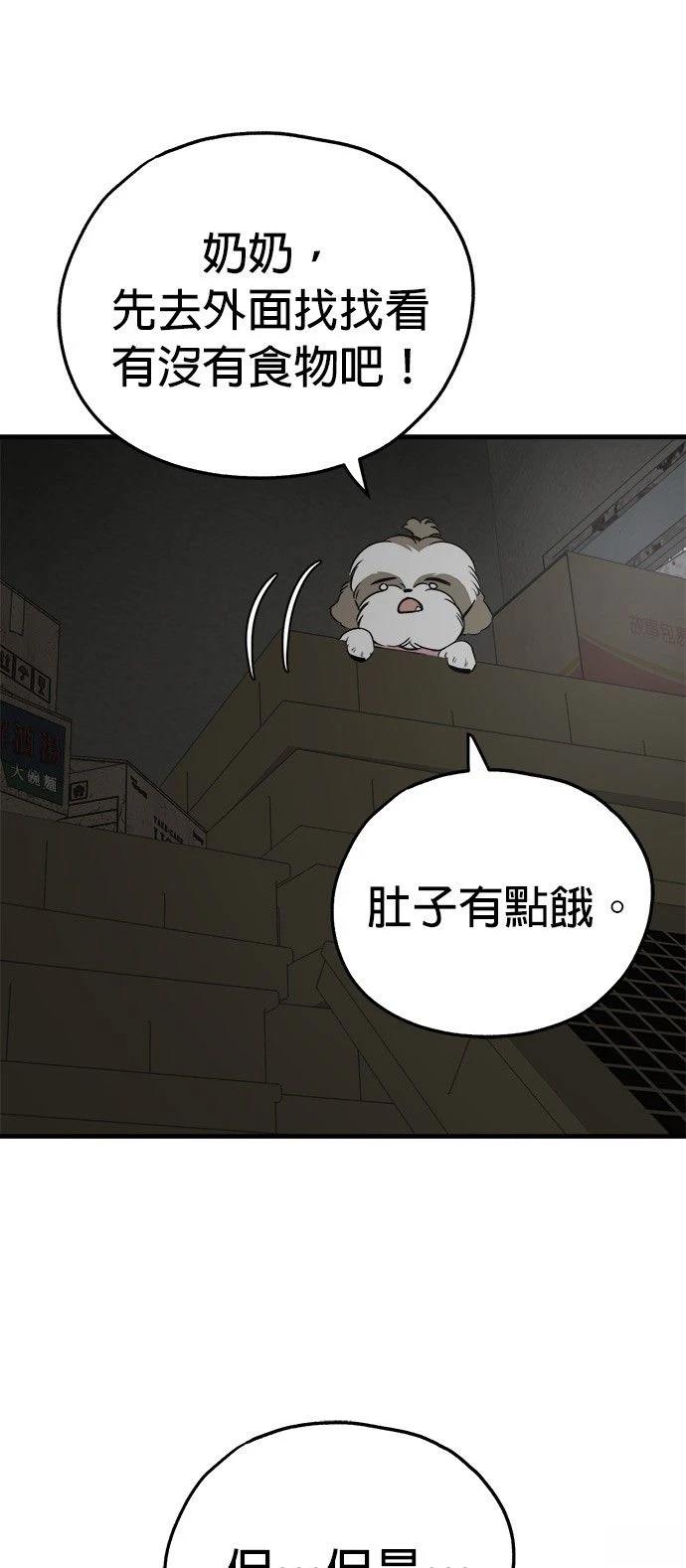 第23话56