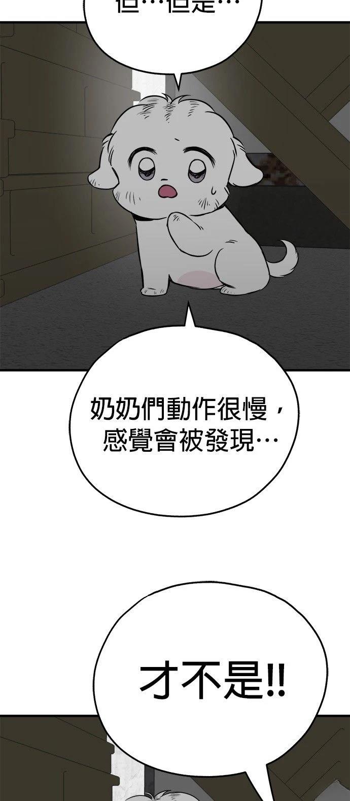 第23话57