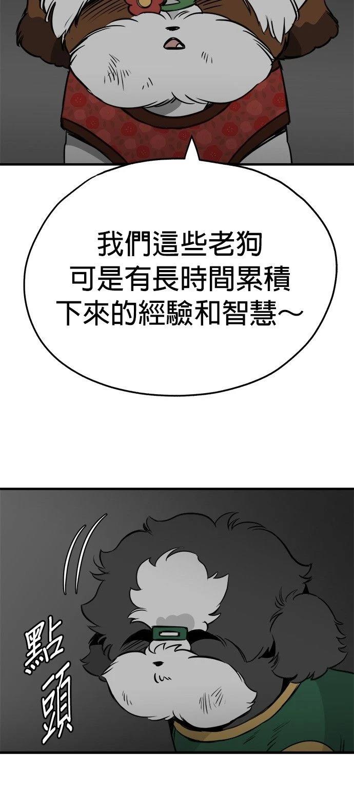 第23话59