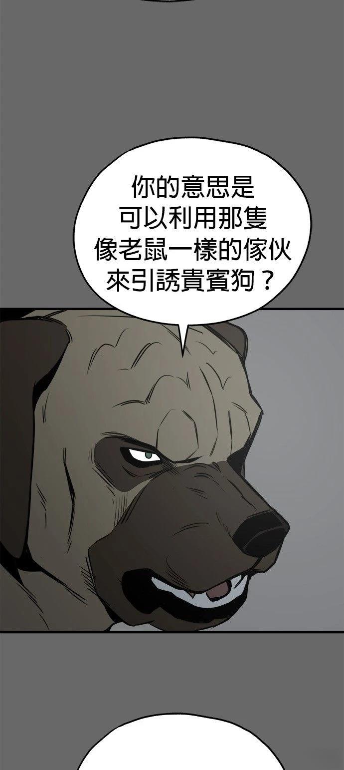 第23话6