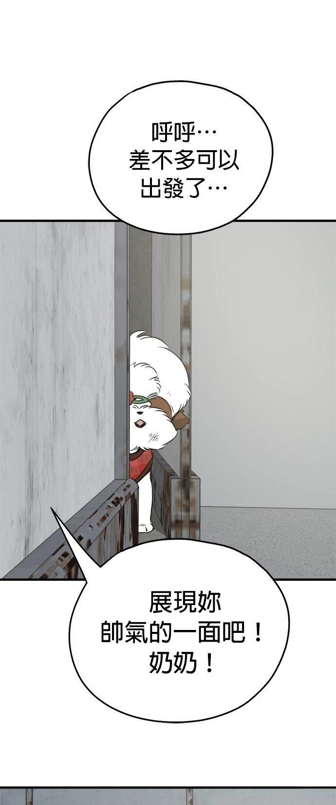 第23话62
