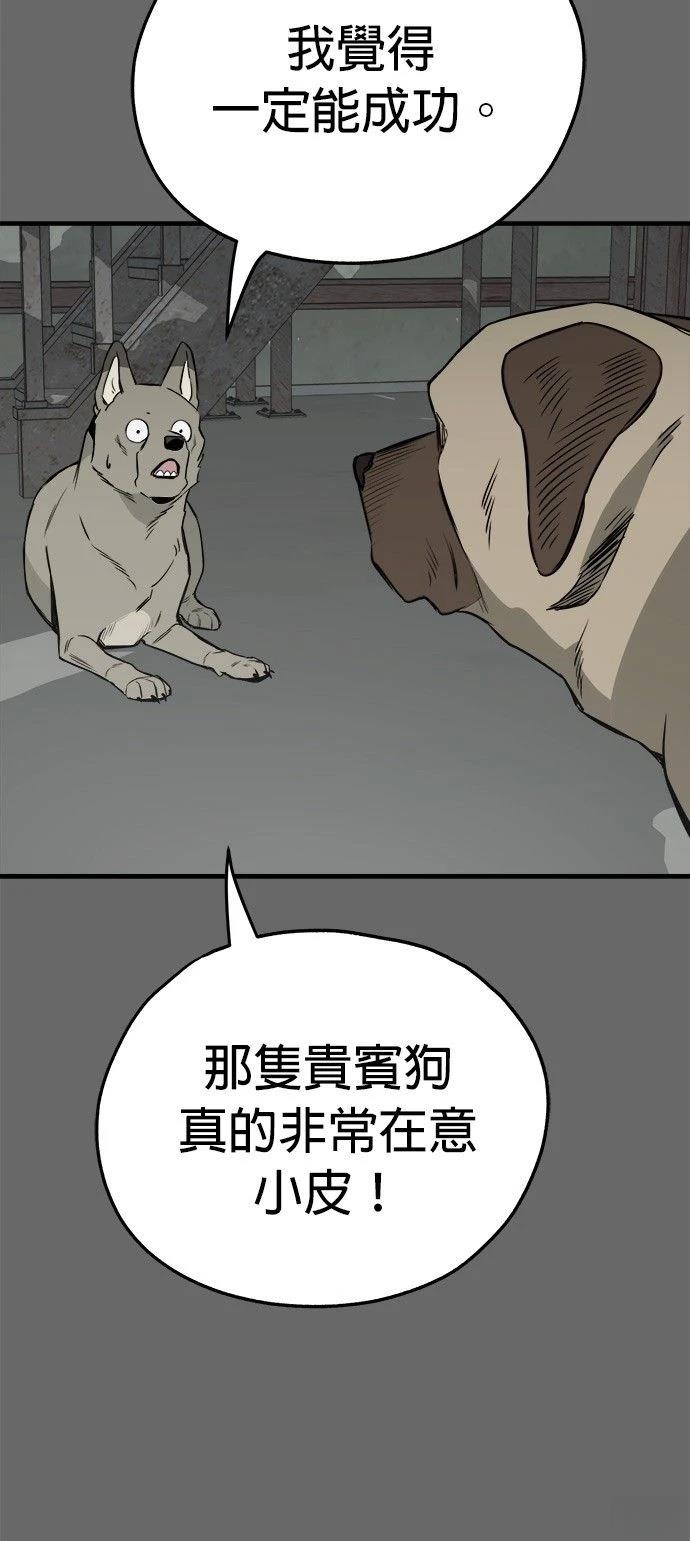 第23话7