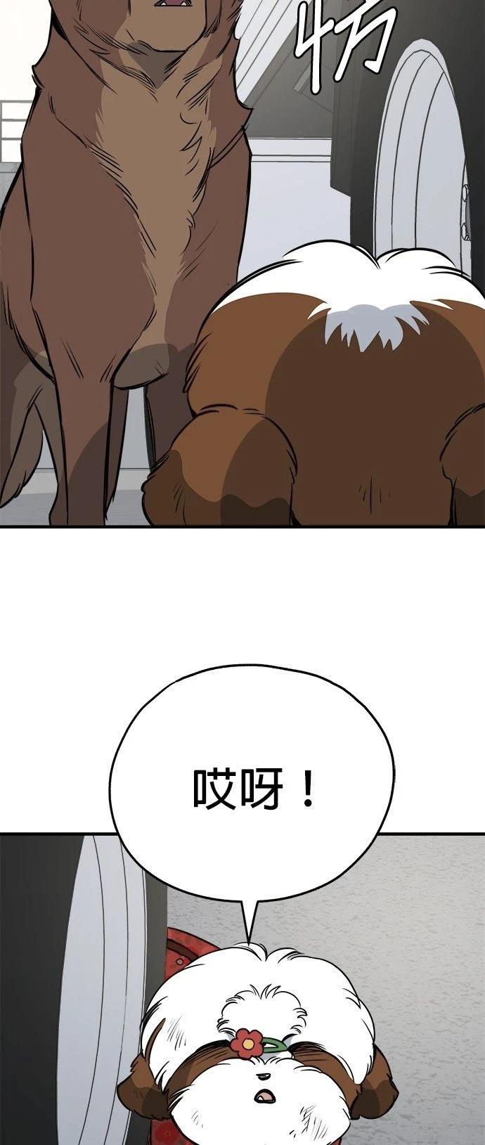第23话70