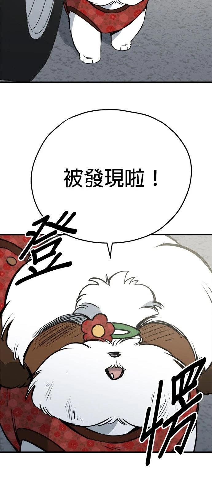 第23话71