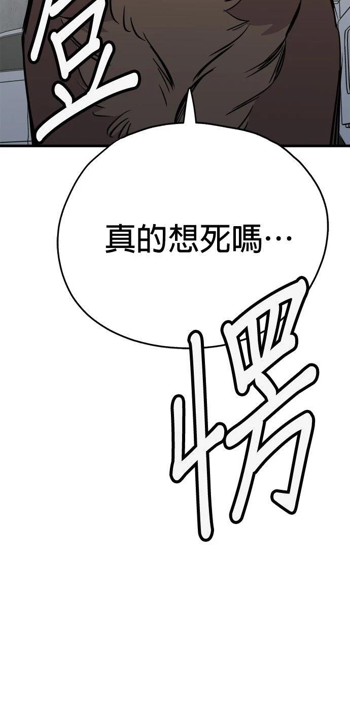 第23话74