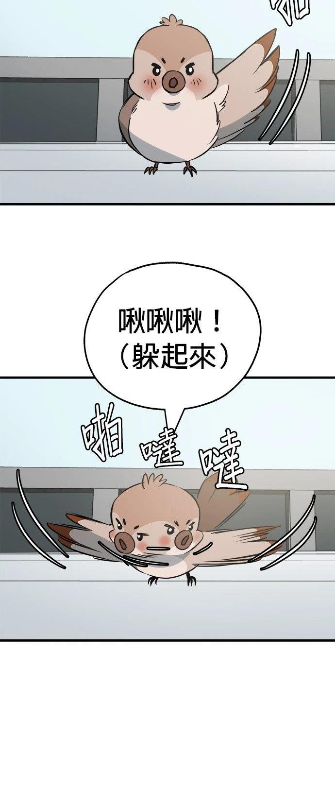 第28话10