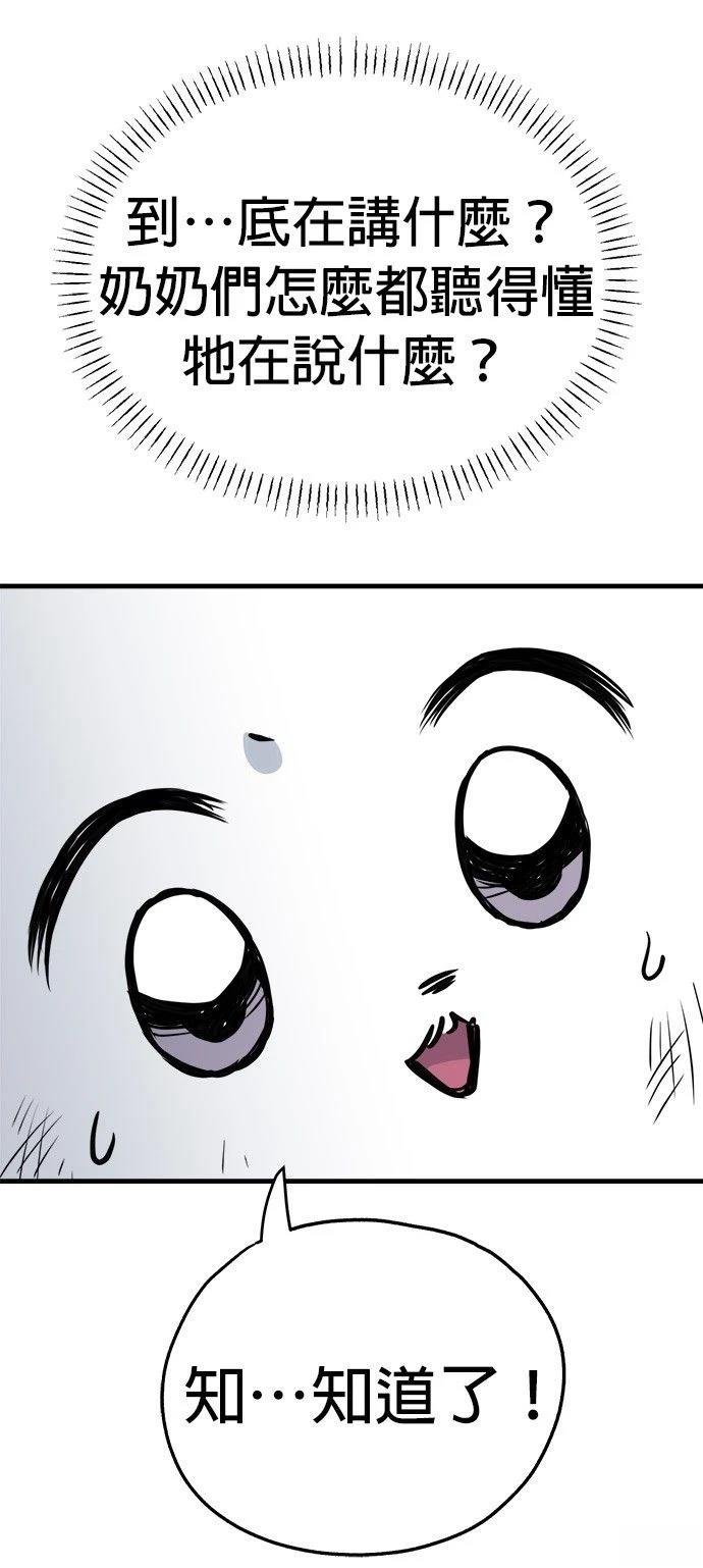 第28话12