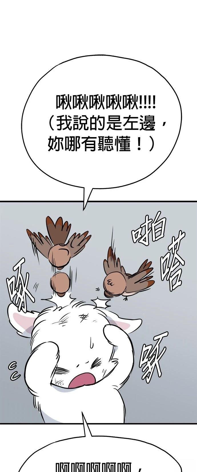 第28话15