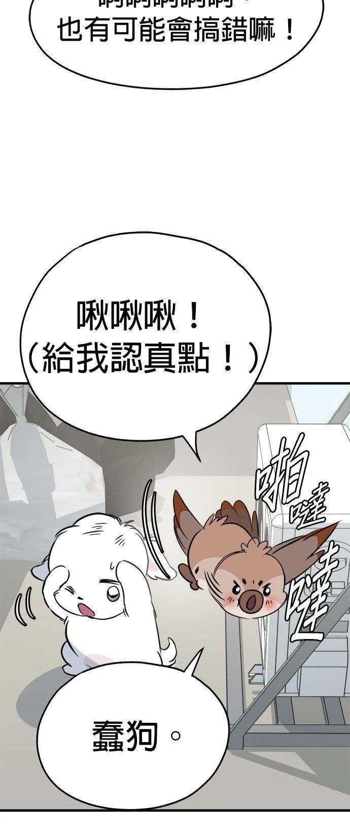 第28话16