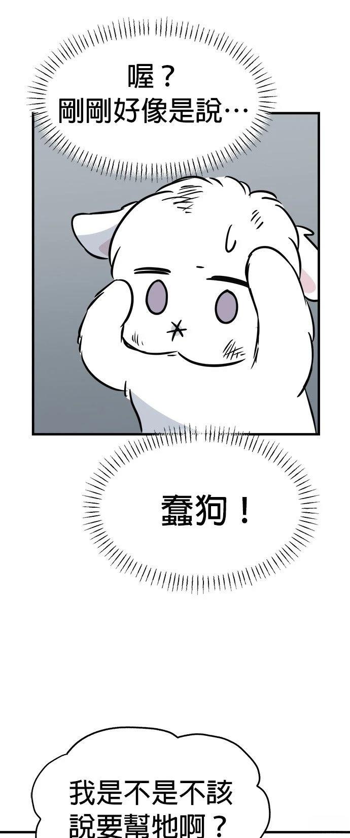 第28话17