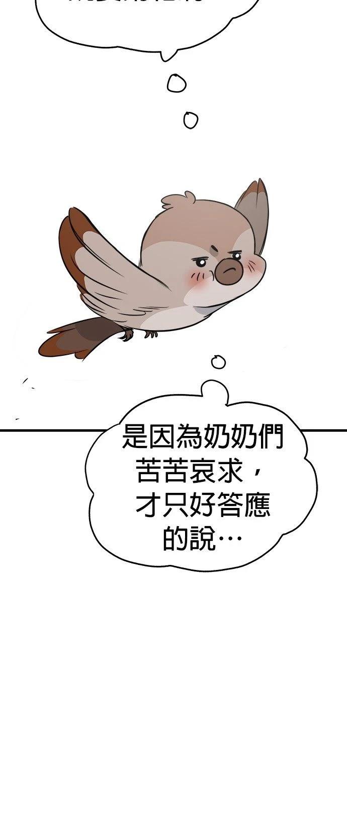 第28话18
