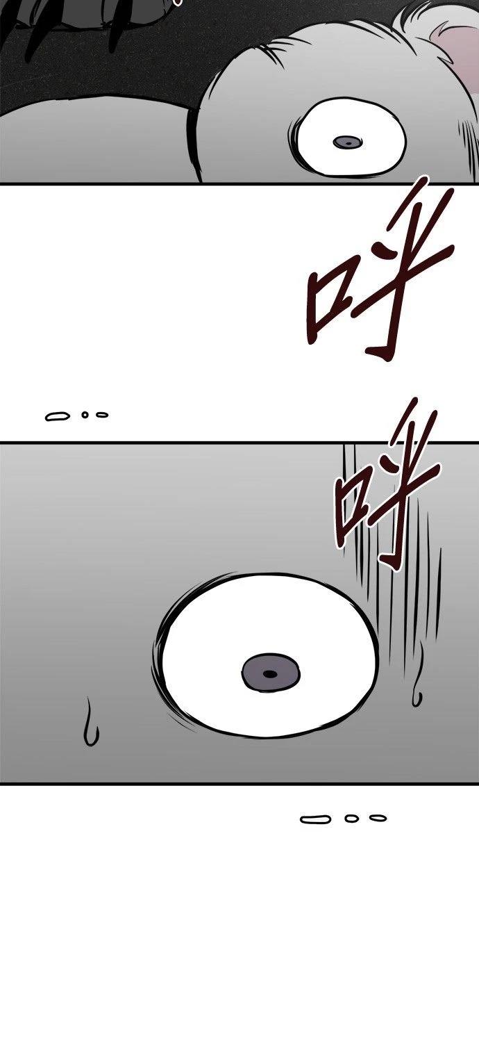第28话2