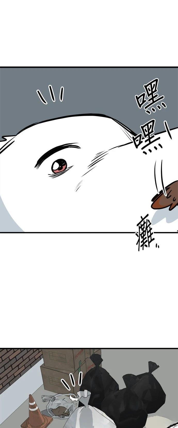 第28话23
