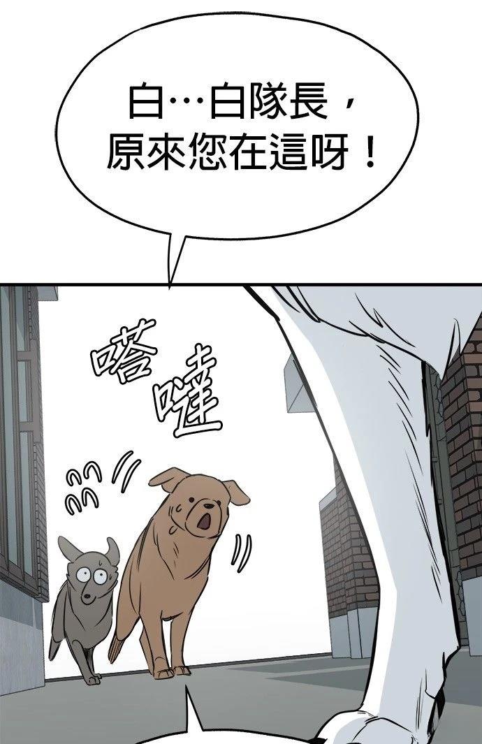 第28话31