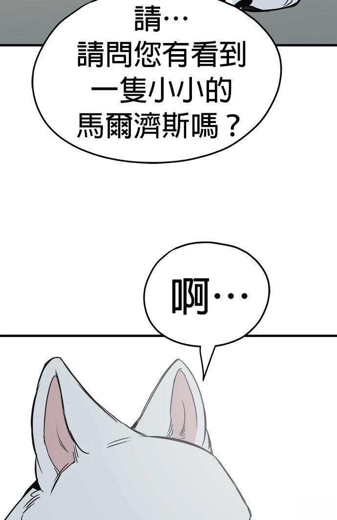 第28话32